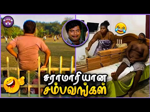 முரட்டு BAD DAY சம்பவங்கள் | The Magnet Family 2.0