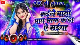 Download lagu All Top #bhojpuri Song Dhamaka Special | Nonstop #dj Remix #2026 | #instagram #viral Party Mix Song mp3