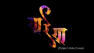 Ya Re Ya (Project Unity Cover) 2018 ll  Swarastra 