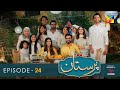 Paristan - Episode 24 - 26th April 2022 - Digitally Presented By ITEL Mobile - HUM TV