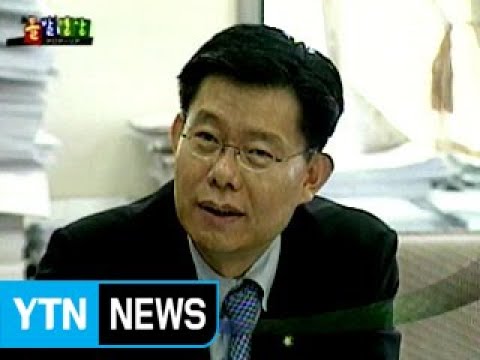 흔들림 없는 원칙! - 돌발영상 시즌1 2006.04.27 방영 / YTN