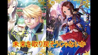 #1[声優 実況]ガチャ回してメモリアルに挑戦！！[Fate/Grand Order]