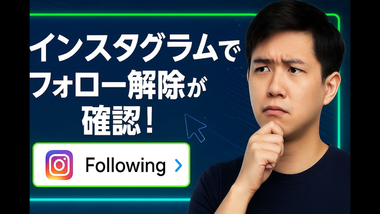 ビデオチュートリアル