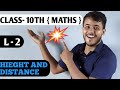 Trigonometry L2 Height And Distance Problems CBSE Maths Class 10 Chapter 8 NCERT Mathsnoojan