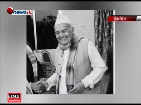 गुल्मीको डाँडामा जीप दुर्घटना, दुर्घटनामा पूर्व सांसद सहित ३ जनाको मृत्यु - NEWS24 TV