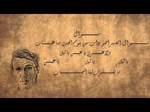 Abdel Halim Hafez Ala Hesb Wedad -  Vdeo Lyrics  - عبد الحليم حافظ - على حسب وداد قلبي