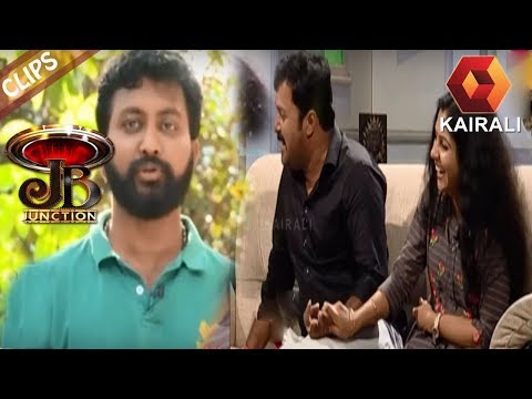 JB Junction പൊട്ടിച്ചിരി പടർത്തി അമ്പിളിക്കായി ലോവലിന്റെ വിവാഹ ആശംസകൾ | Ambili Devi | Adithyan Jayan