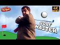 The King Of Golf Returns To The Course Classic Mr Bean Season 1 Episode 12 4K