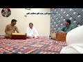 Dum Moula Shafi Faqeer Rajab Faqeer Sikandar Faqeer Rehearsal Video