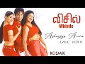 Azhagiya Asura Lyric Video Whistle Anitha Chandrasekar D Imman Thamarai