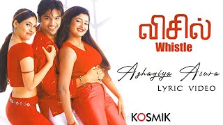 Download lagu Azhagiya Asura (Lyric Video) - Whistle | Anitha Chandrasekar | D. Imman | Thamarai mp3 Download lagu Azhagiya Asura (Lyric Video) - Whistle | Anitha Chandrasekar | D. Imman | Thamarai mp3