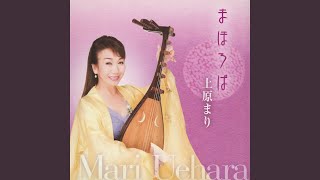 Download lagu 二つの塔 mp3