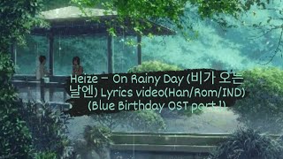 Download lagu Heize – On Rainy Day (비가 오는 날엔) Lyrics video(Han/Rom/IND) (Blue Birthday OST part.1) mp3 Download lagu Heize – On Rainy Day (비가 오는 날엔) Lyrics video(Han/Rom/IND) (Blue Birthday OST part.1) mp3