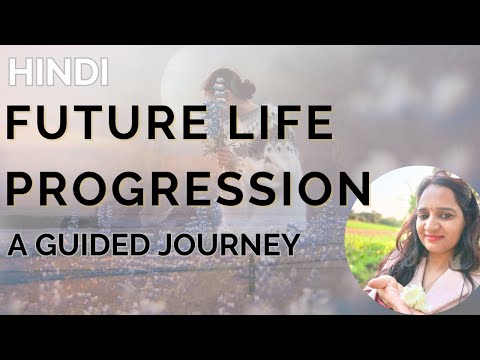 Future Life Progression in Hindi #futurelife #guidedmeditation#apna bhavishya jane