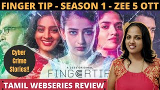 Fingertip webseries review by Nisha The Home Maker I fingertip tamil webseries review I Fingertip