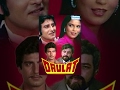 Daulat Hindi Full Movies Vinod Khanna Zeenat Aman Bollywood Hit Movie