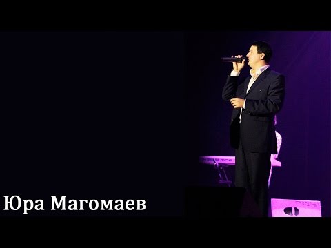 Юрий Магомаев - Не простить и не проститься (Live @ЛяМинор)