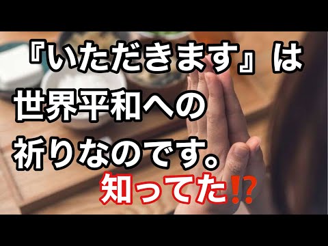 哲学科 『いただきます』Toshi小島/作詞作曲