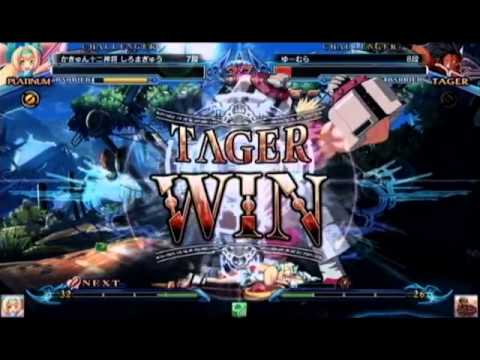BBCP 12/16/2012 Kanasugi Chariot Tournament Part 2/5