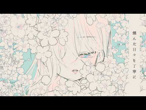 Flos R Sound Design Feat ドンダン Utaite Database