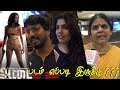 Aadai Public Review Aadai Review Aadai Movie Review Aadai Public Ta Amala Paul