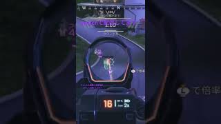 twitchで配信してます#apex #apexlegends #ps5 #twitch #shorts