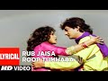 Rub Jaisa Roop Tumhara Lyrical Video Song Meera Ka Mohan Anuradha Paudwal Udit Narayan