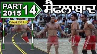 (13) Saiflabad (Kapurthala) Kabaddi Tournament 12 April 2015