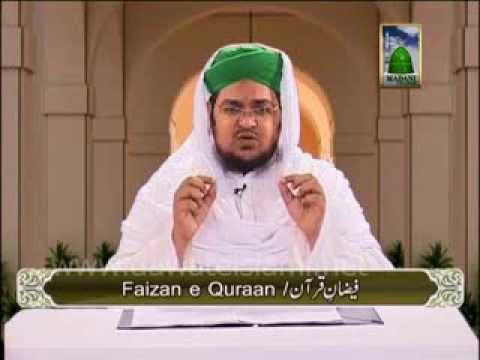 Faizan e Quran Ep#116  .Mufti Qasim Attari
