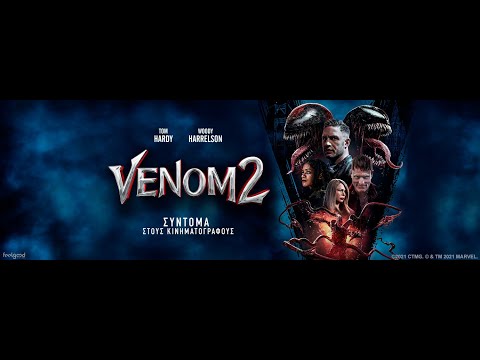 VENOM 2 (Venom: Let There Be Carnage) - official trailer (greek subs)