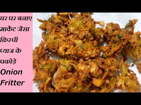 download lagu mp3 mp4 Garma Garam Pakoda, download lagu Garma Garam Pakoda gratis, unduh video klip Garma Garam Pakoda