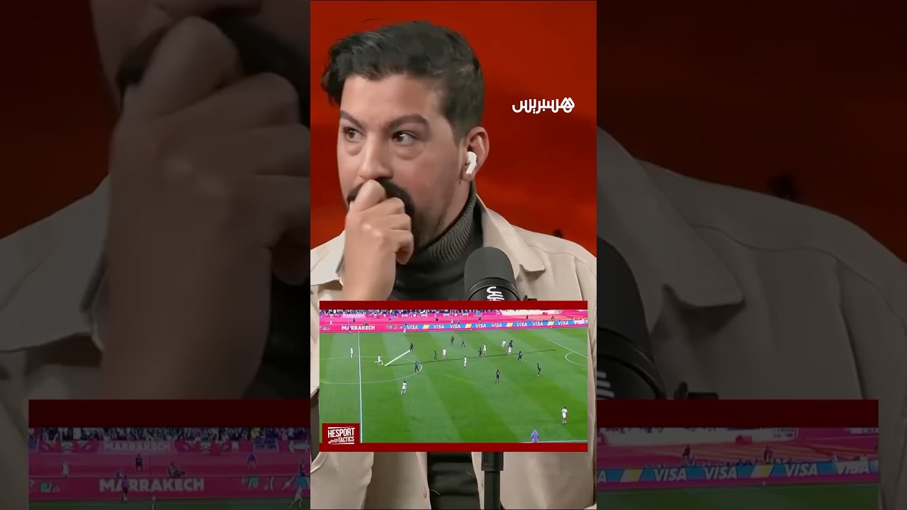 ⁨ مع نيجيريا "غفل طارت عينيك" thumbnail