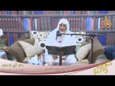  أبو شجاع ” حقوق المطلقة ”  تاريخ 27 11 2019 