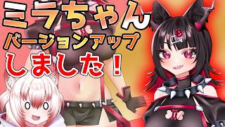 【ゆっくり劇場】ミラちゃんがバージョンアップしました！【サイドストーリー】