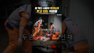 Download lagu 청주 백숙집 살인사건 mp3