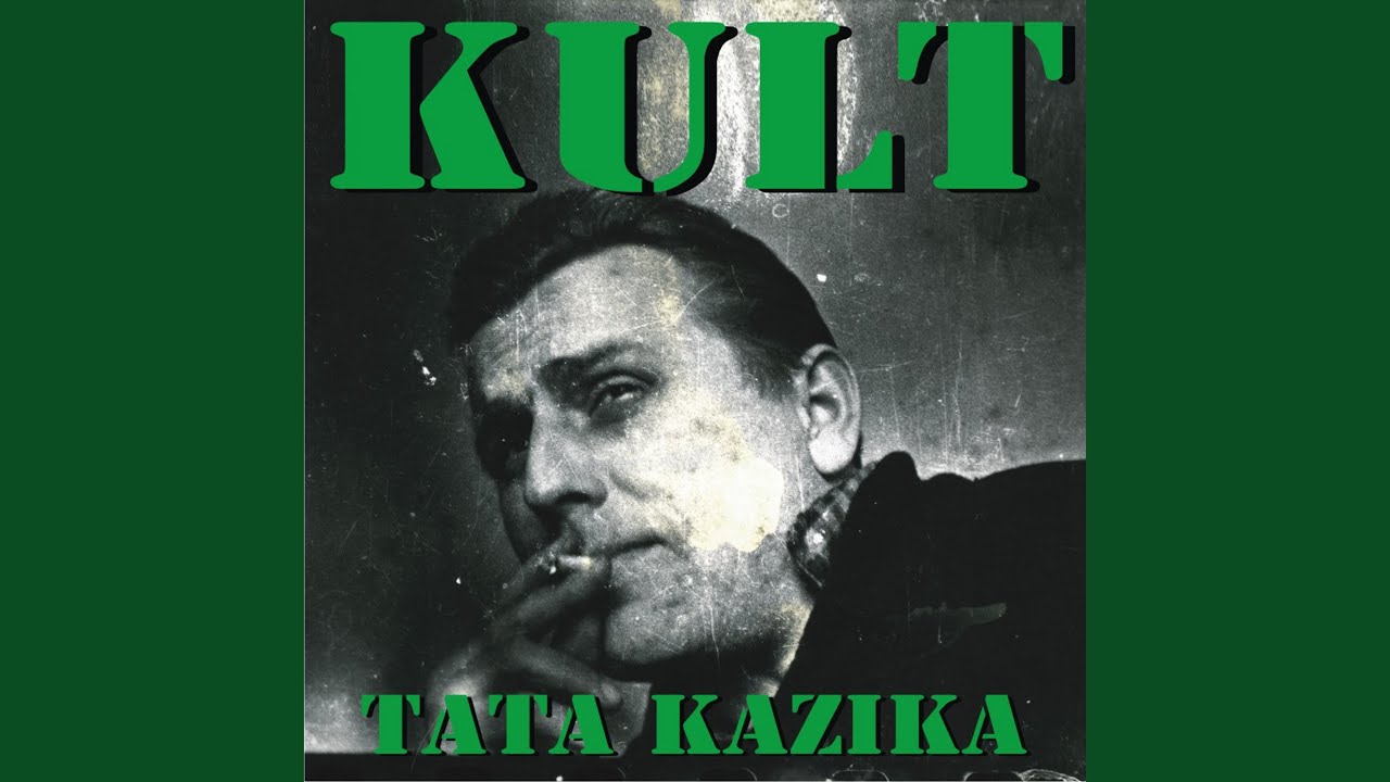 Трейлер