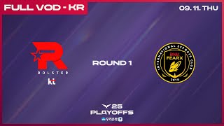 [電競] 2025 LCK Playoffs Upper Round 1B