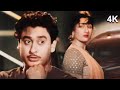 Ek Ladki Bheegi Bhaagi Si 4K SUPERHIT Song Chalti Ka Naam Gaadi 1958 Kishore Kumar Madhubala