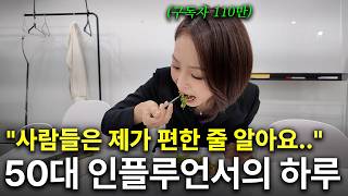 110만 유튜버인 내가 아직도 긴장하고 사는 이유