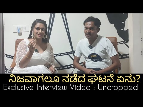 480px x 360px - I'm not a porn star': Kannada actress Tanisha Kuppanda sues YouTuber for  asking indecent question