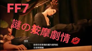 Re: [分享] 陳冠任FB