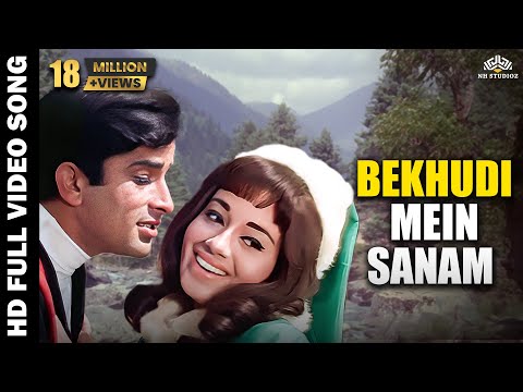 Bekhudi Mein Sanam | बेखुदी में सनम | Lata Mangeshkar | Haseena Maan Jayegi | Mohammed Rafi