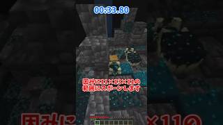 【世界最速？】∞エンチャントで1分未満でウォーデンを倒す【マイクラ】【ゆっくり実況】