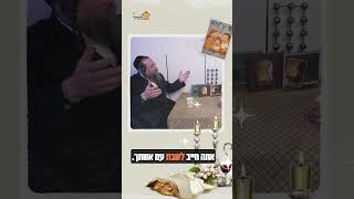 שולחן שבת כמראה לבית!    #סמכות  #הרבפנחסברייער #שבת #חינוך #שלוםבית