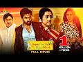 Organic Mama Hybrid Alludu Latest Tamil Action Full Movie Sohel Mrinalini South Dubbed Movies