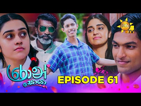 Hiru TV