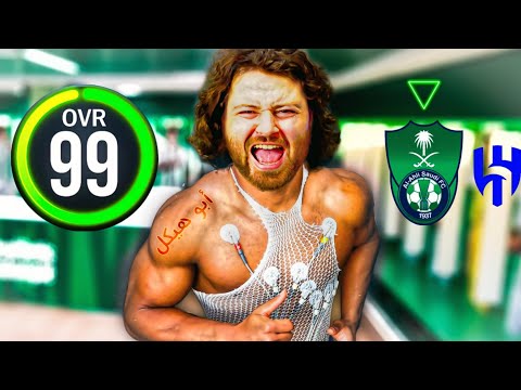 مهنة مدافع 1️⃣ أبو هيكل لاعب للأهلي 365 يوم