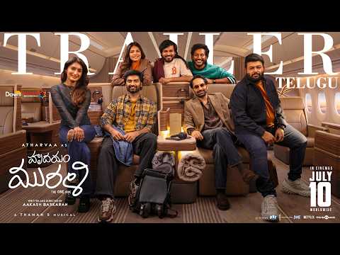 Hrudhayam Murali - Official Trailer | Atharvaa | Fahadh Faasil | Preity |Thaman S | Aakash Baskaran