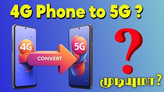 4G Mobile 5G Convert is Possible? | 4G Phone to 5G Tamil