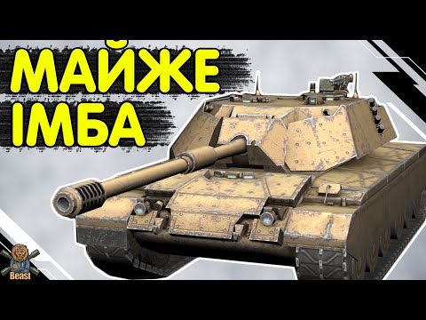 Bisonte C45 - ЧЕСНИЙ ОГЛЯД 🔥 Бізонте С45 WoT Blitz